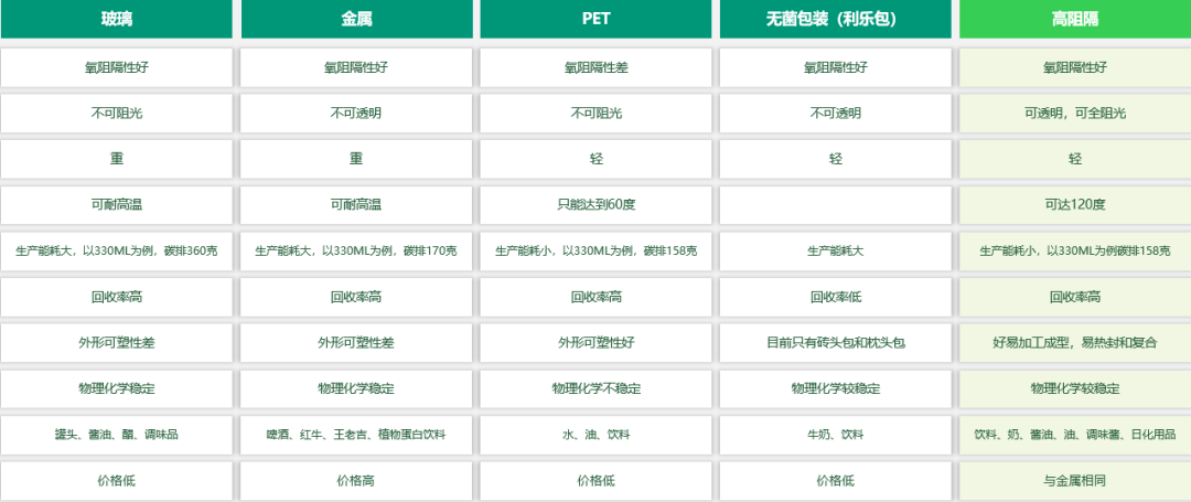 微信图片_20210802133335.png