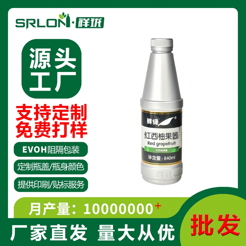 武汉1000ml大容量果汁饮料瓶食品级材质厂家直发