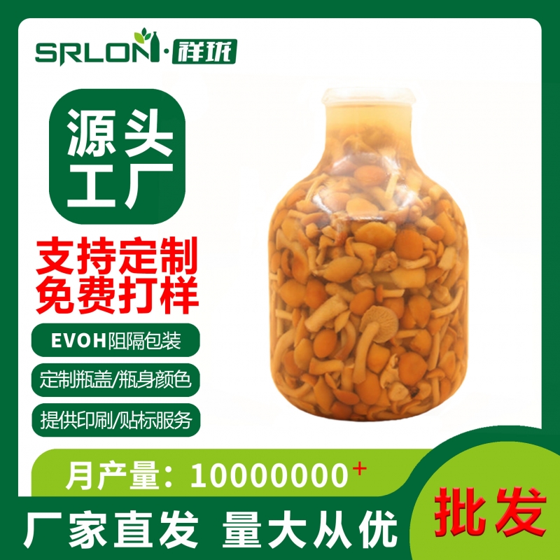 抚州PP塑料瓶 大容量 罐头瓶1600ml 厂家批发 耐高温瓶