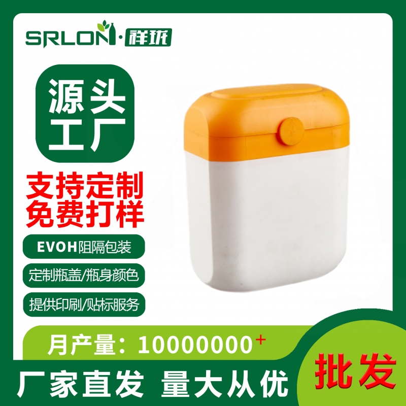 北京PE大壶 塑料罐 避光 高阻隔EVOH瓶2000ml